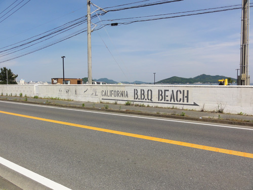 CALIFORNIA B.B.Q BEACH